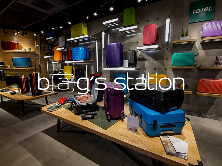 Shop Bag's Station on Atome