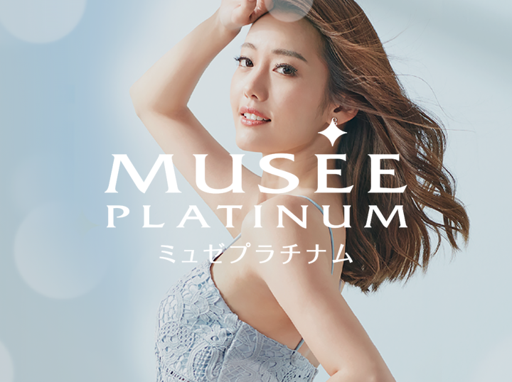 Shop Musee Platinum Tokyo on Atome