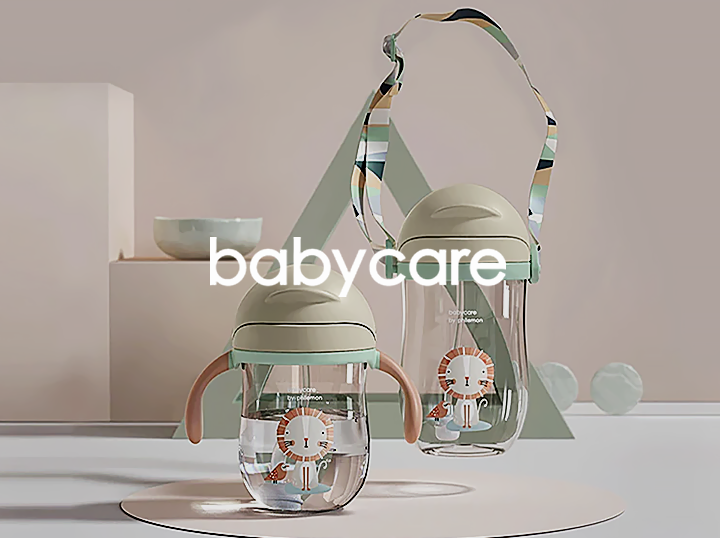 Shop Babycare on Atome