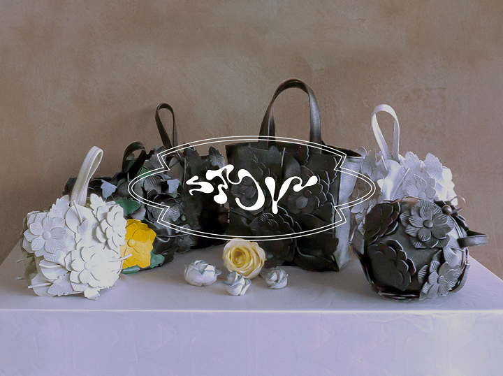 Shop S.RW ID on Atome