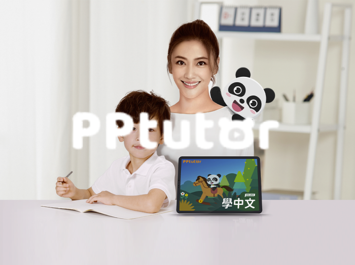 Shop PPtutor on Atome
